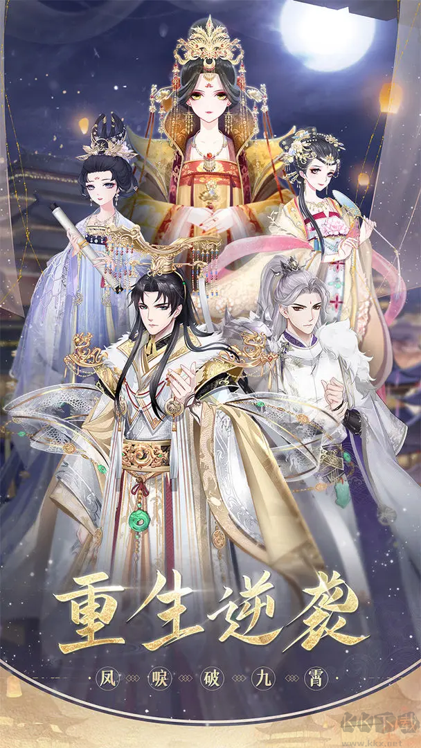 盛世芳華官方版唐風(fēng)養(yǎng)成類型手游