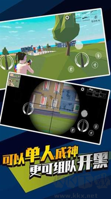 無敵神狙手無廣告版