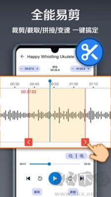 錄音達人全新版