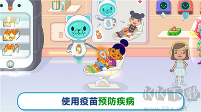 未來(lái)醫(yī)院全新版