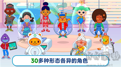 未來(lái)醫(yī)院全新版