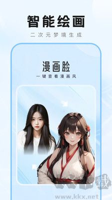 愛炫秀秀全新版