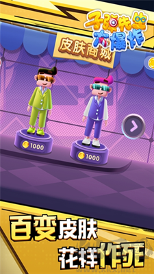 子彈先生大爆炸最新版