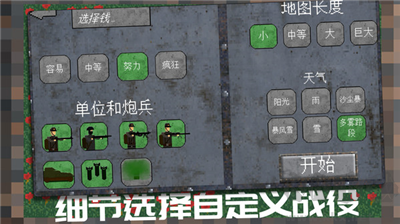 坦克裝甲閃擊戰(zhàn)游戲