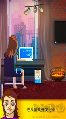 開發(fā)大亨2漢化版