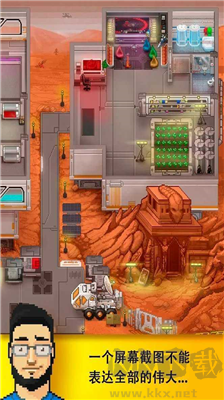 開發(fā)大亨2漢化版