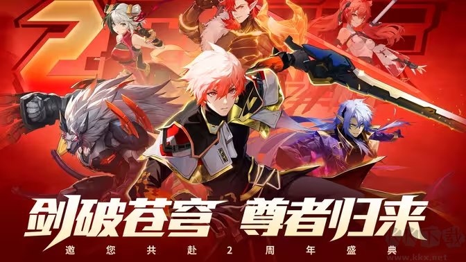 時(shí)空獵人3下載-時(shí)空獵人3官方版/久游版/最新版-時(shí)空獵人3各種版本合集