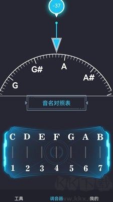 免費(fèi)調(diào)音器最新版