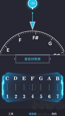 免費(fèi)調(diào)音器最新版
