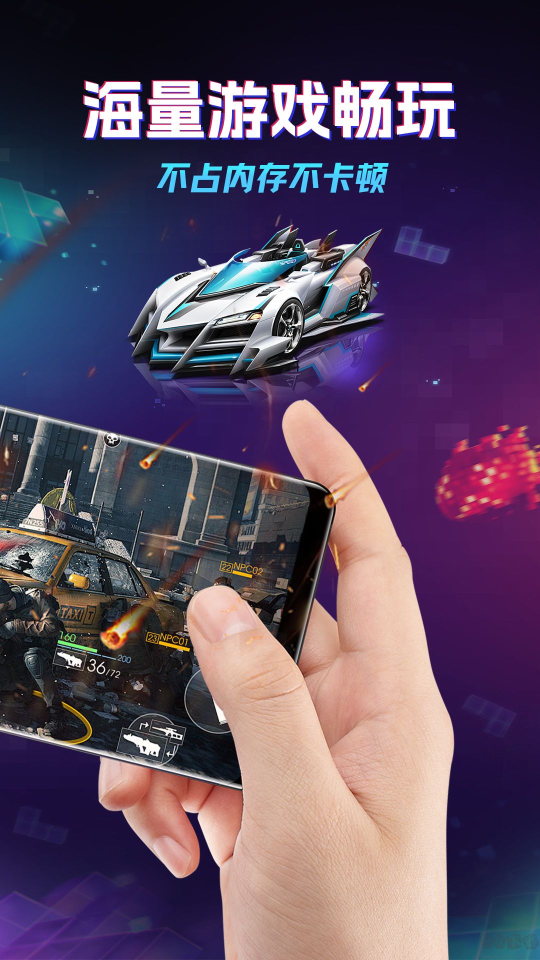 老六玩電腦手機(jī)版