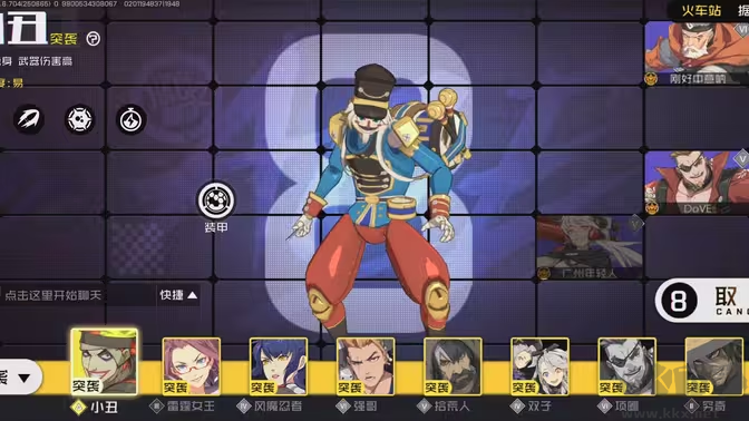 王牌戰(zhàn)士官方版FPS手游