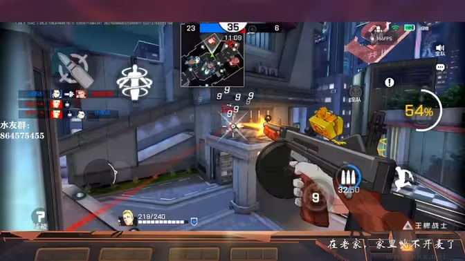 王牌戰(zhàn)士官方版FPS手游