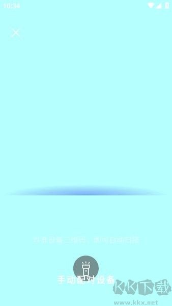 歡太健康手表APP