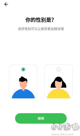 歡太健康手表APP