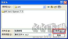蝴蝶鍵盤鼠標(biāo)錄制精靈v2.0
