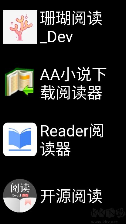 微思應(yīng)用商店最新版