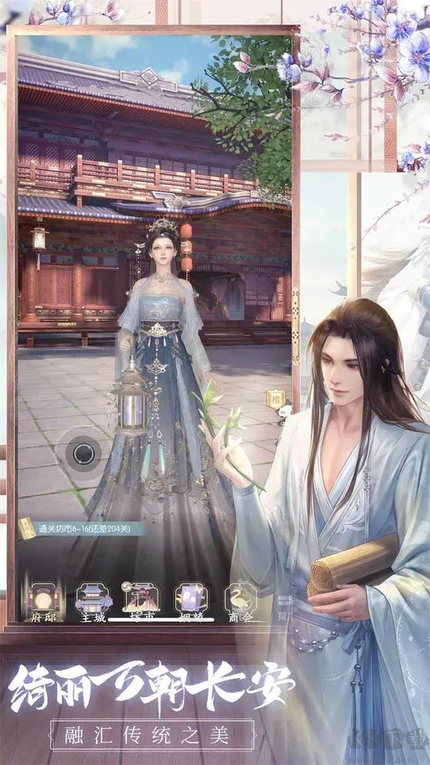 盛唐煙雨2025最新安卓版