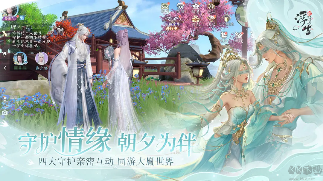 浮生憶玲瓏官方版古風(fēng)甜寵探案手游