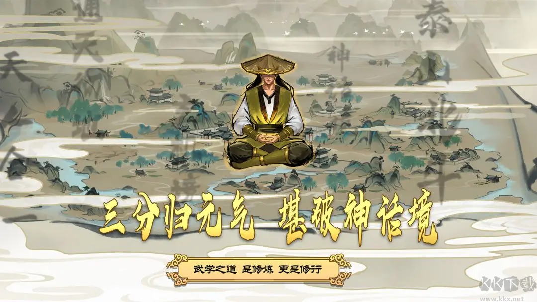 劍雨如歌2025最新版自由交易武俠游戲