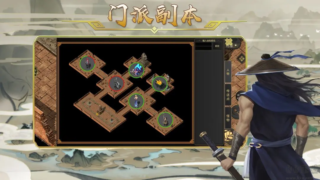 劍雨如歌2025最新版自由交易武俠游戲