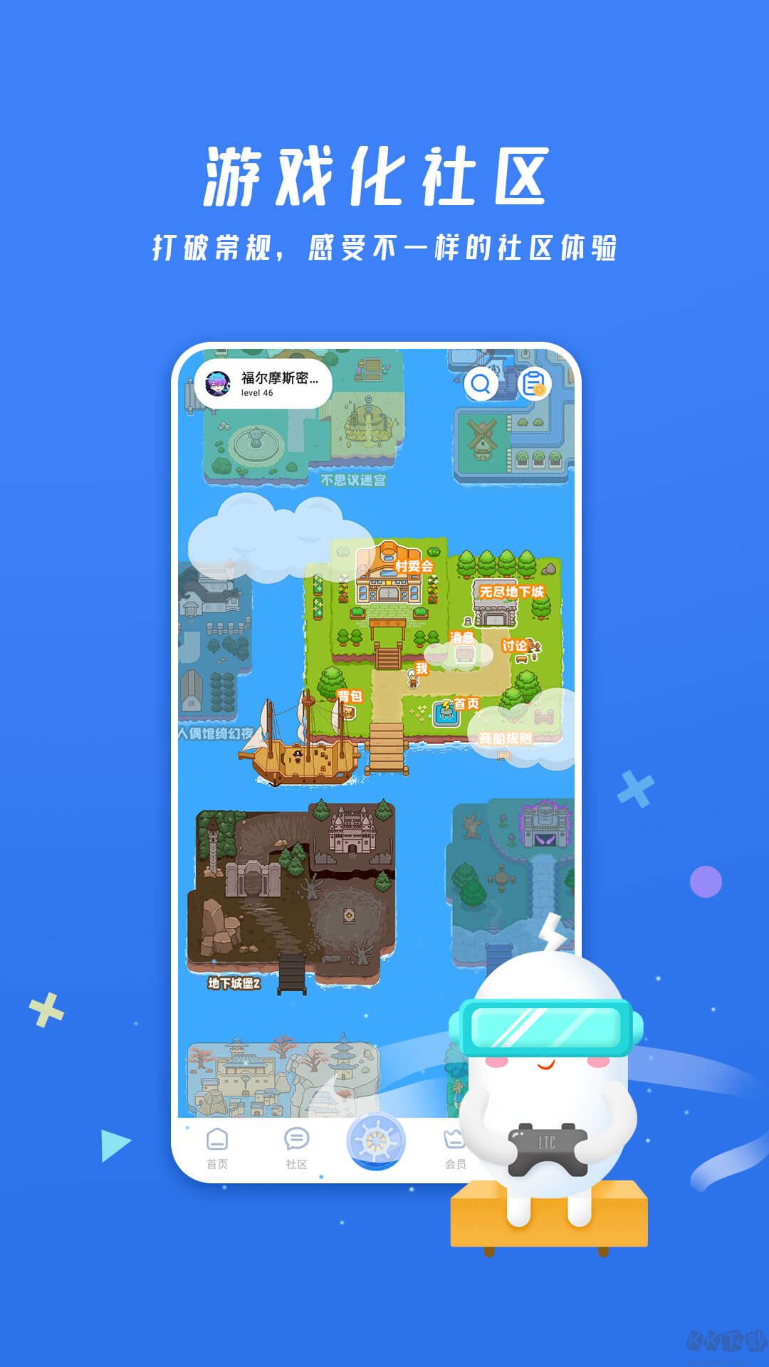 雷霆游戲會(huì)員安卓版