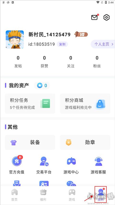 雷霆游戲會(huì)員安卓版