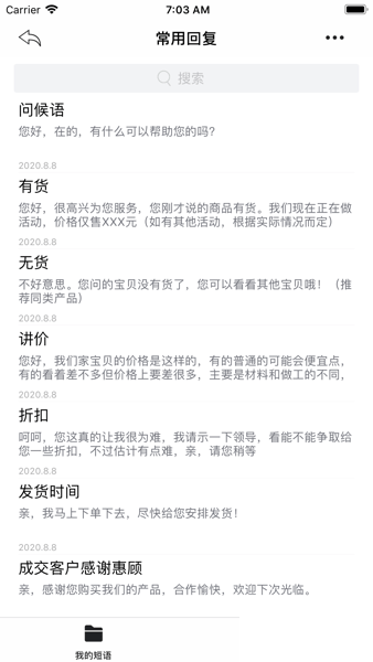 易歪歪pro官網(wǎng)版