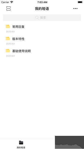 易歪歪pro官網(wǎng)版