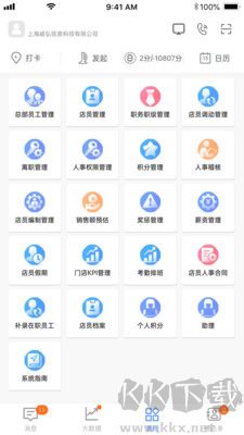 威弘標(biāo)準(zhǔn)版