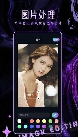 Clica相機(jī)app升級(jí)版