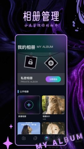 Clica相機(jī)app升級(jí)版