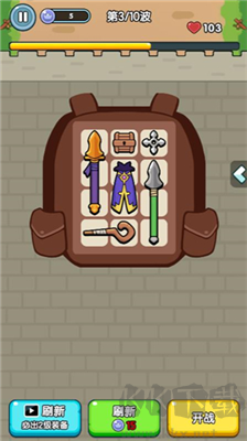 背包勇者2免廣告版