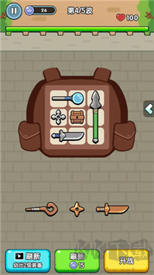 背包勇者2免廣告版