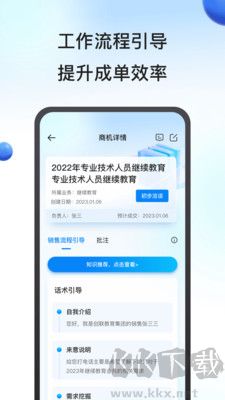 鷹眼助手正式版