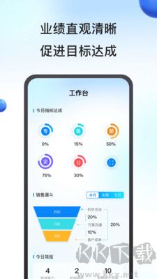 鷹眼助手正式版