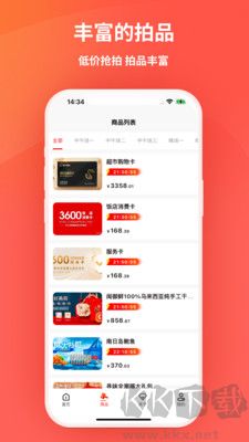 艾興優(yōu)選優(yōu)化版