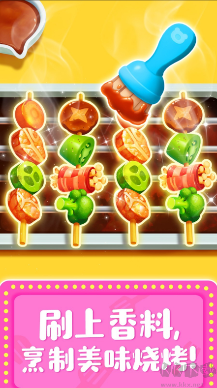 奇妙料理餐廳2025官方版