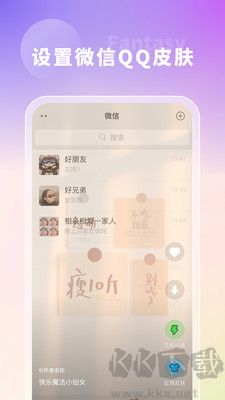 奇幻主題壁紙去廣告版