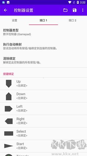 鴨站模擬器(duckstation)