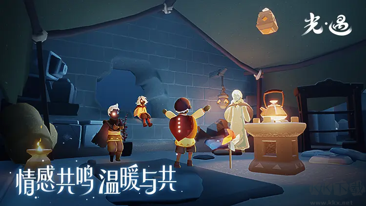 光遇2025官方正式版唯美治愈風(fēng)3D獨(dú)立游戲