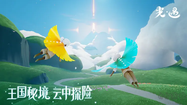 光遇2025官方正式版唯美治愈風(fēng)3D獨(dú)立游戲