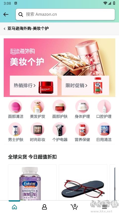 亞馬遜app最新版