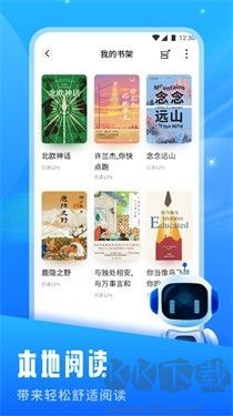 青蛙瀏覽器正版