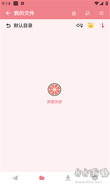 柚子下載器正版