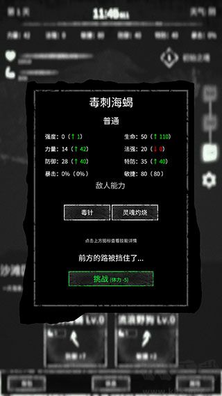 命運島免廣告版