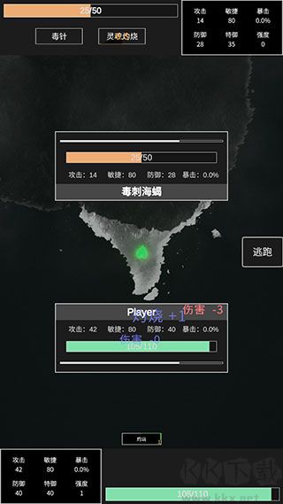 命運島免廣告版