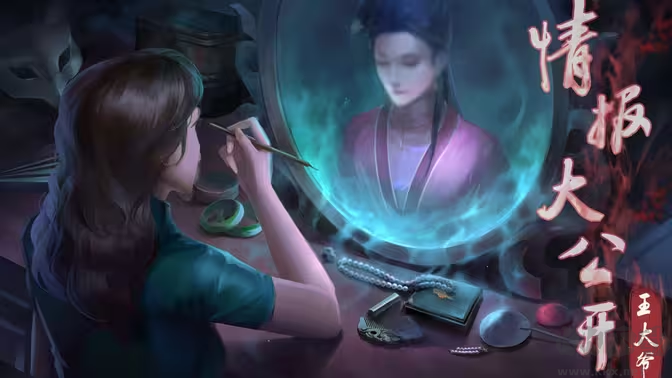 面具古墓2025官方版國產(chǎn)懸疑解謎游戲