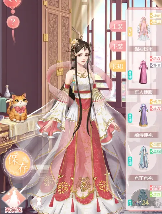 花之舞官方版古風(fēng)劇情戀愛手游