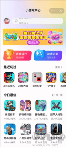 抖音小游戲無廣告版