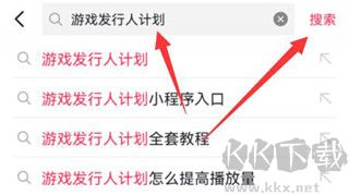 抖音小游戲無廣告版
